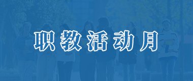 酷游九州体育关于2026年全国“最美