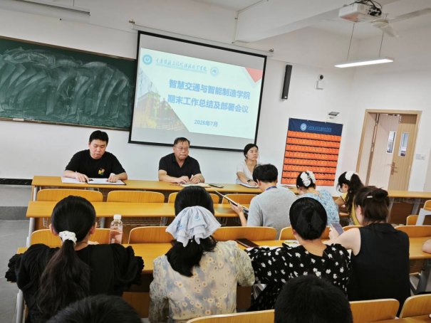 党组织规范化建设等各项重点党建任务
