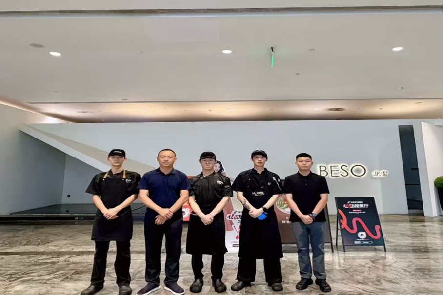 风味搭配逻辑