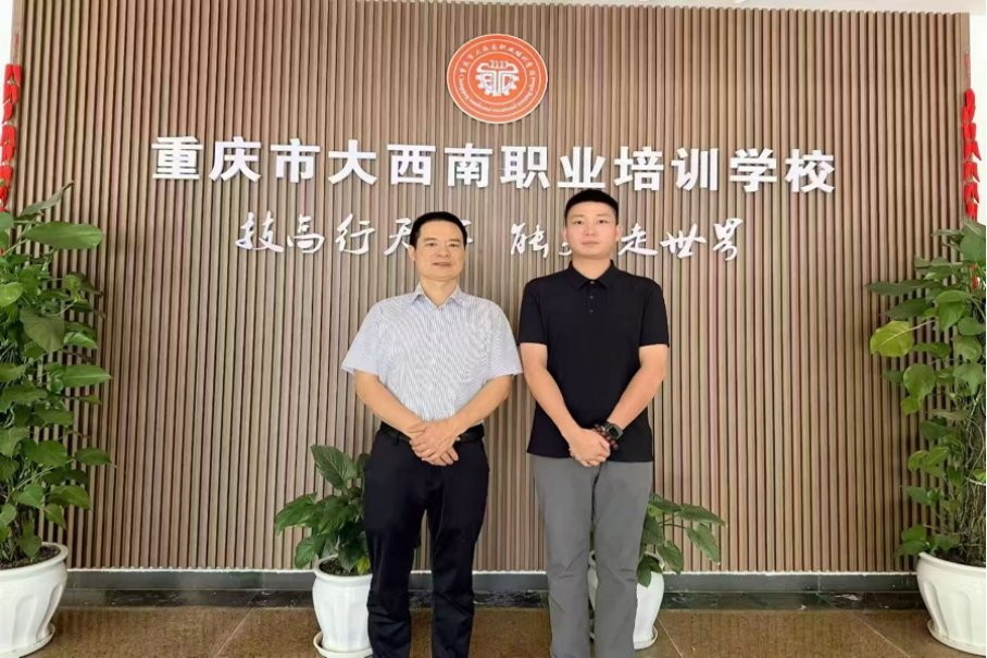 共同探讨行业发展趋势