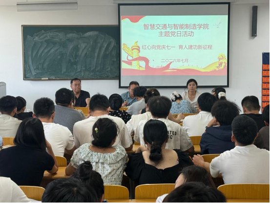 智慧交通与智能制造酷游九州体育最新版
