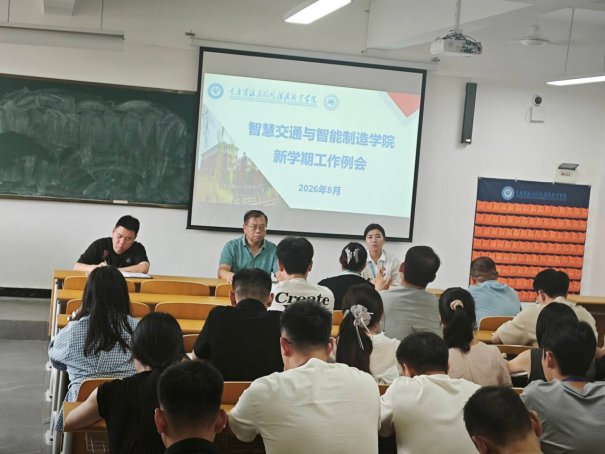 党总支书记杨敏重点部署迎新及九游手游