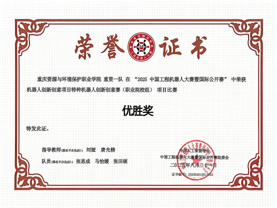 充分展现了酷游九州体育入口使用方法学